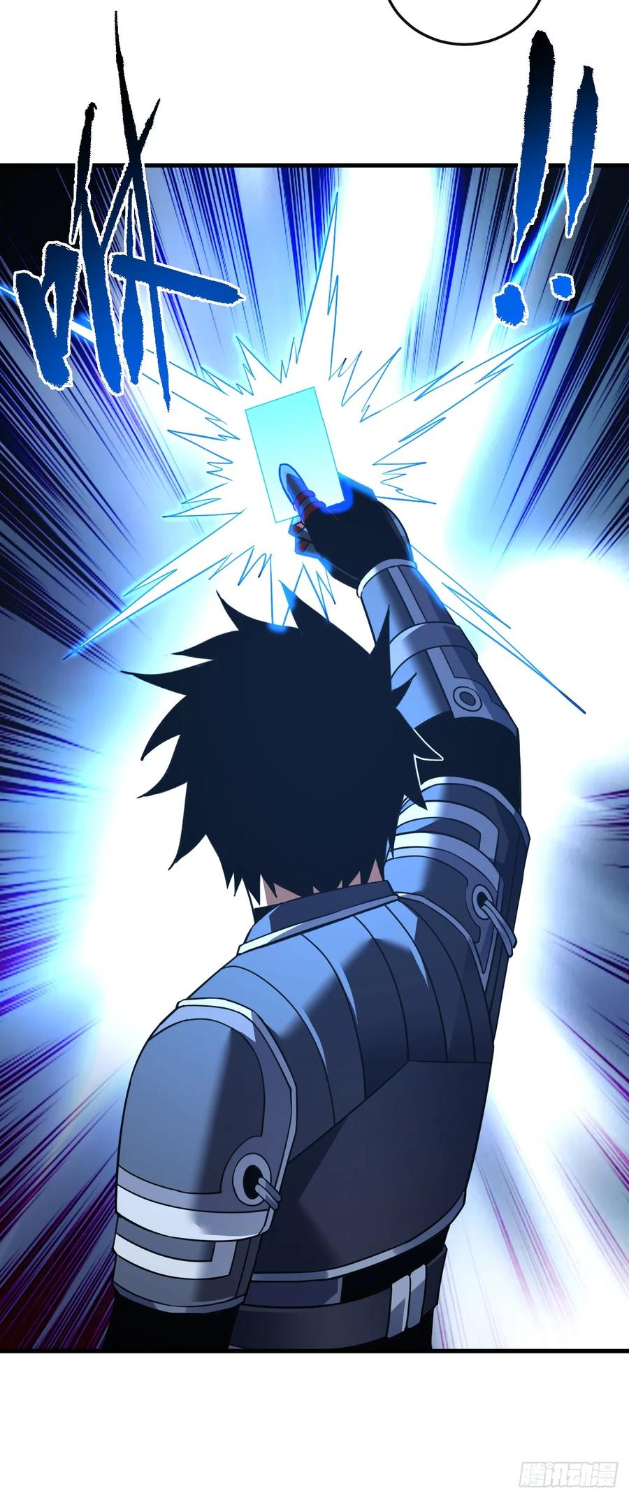 《命轮之主！当异变降临人间》第106话 量身打造的奖励 第27页