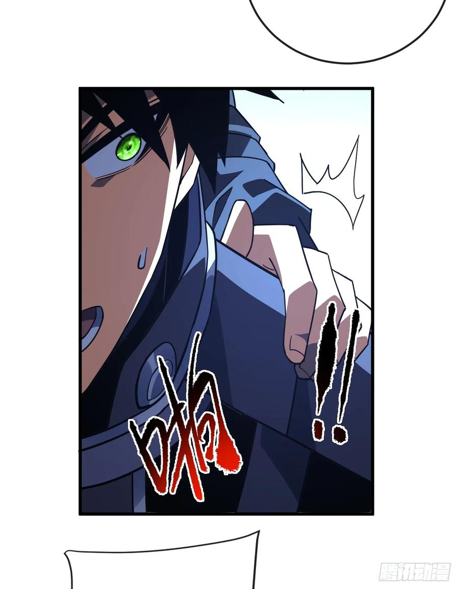 《命轮之主！当异变降临人间》第106话 量身打造的奖励 第12页
