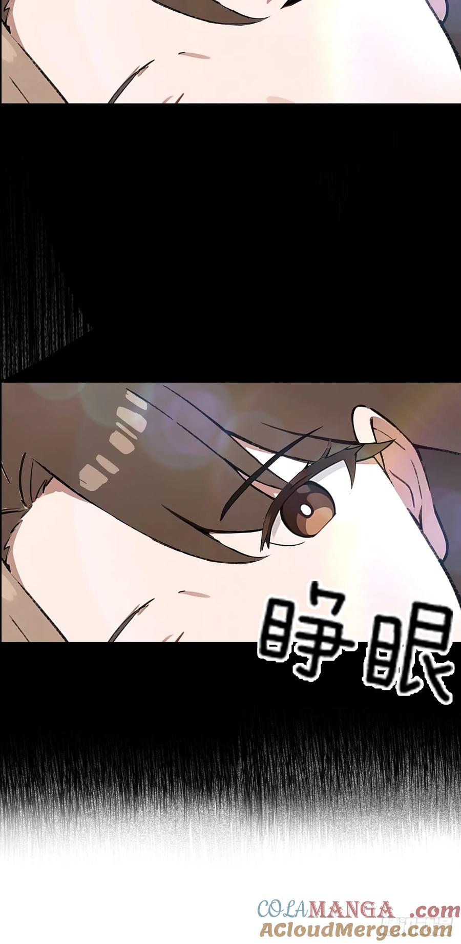 《都市圣手：我即医武巅峰》第119话 疯女人 第55页