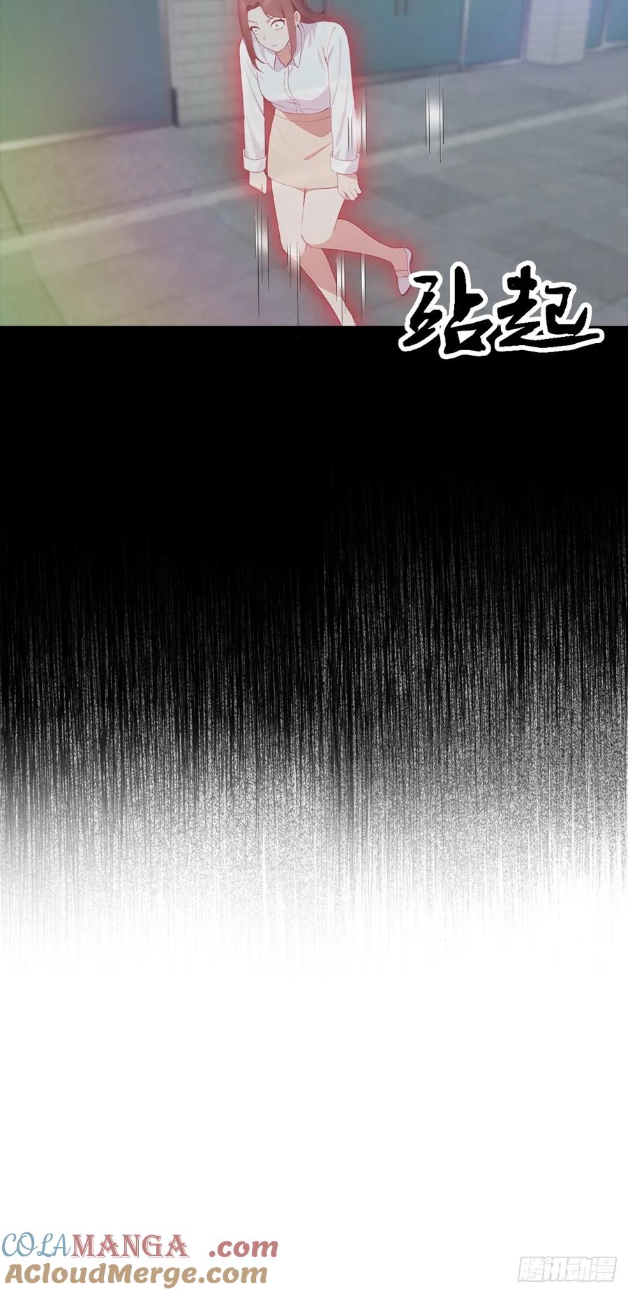 《都市圣手：我即医武巅峰》第119话 疯女人 第52页