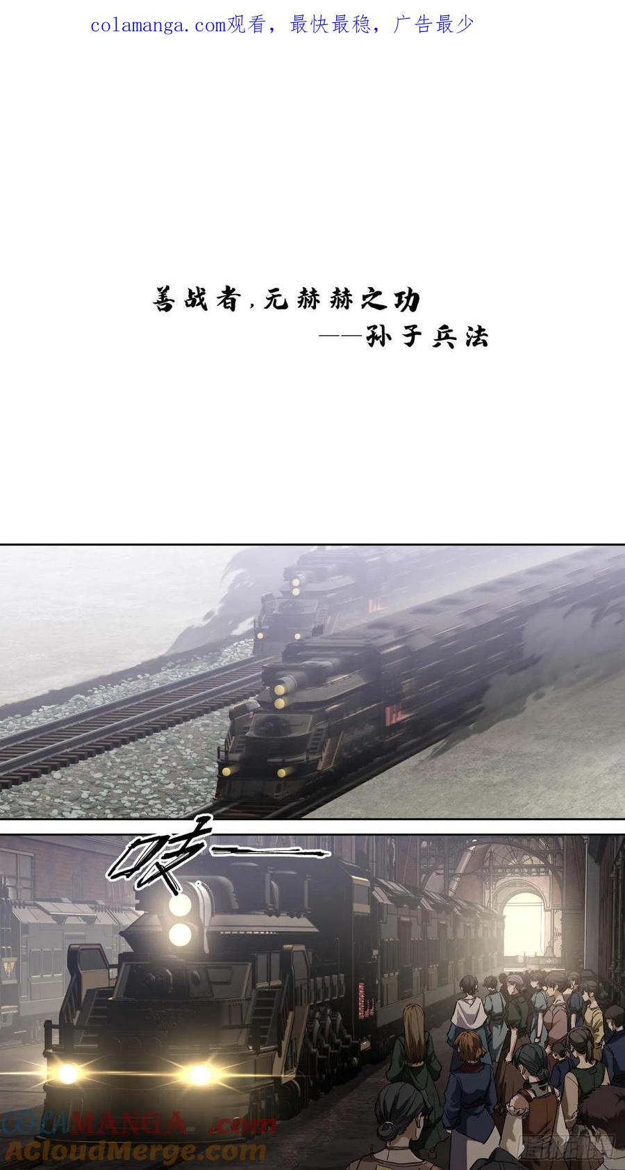 《泰拉战纪》历战士 第1页