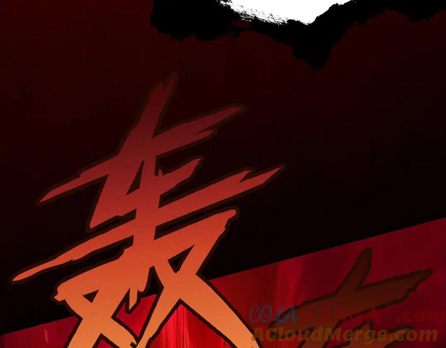 遇强则强，我的修为无上限 - 第10话 大展神威 - 第121张图