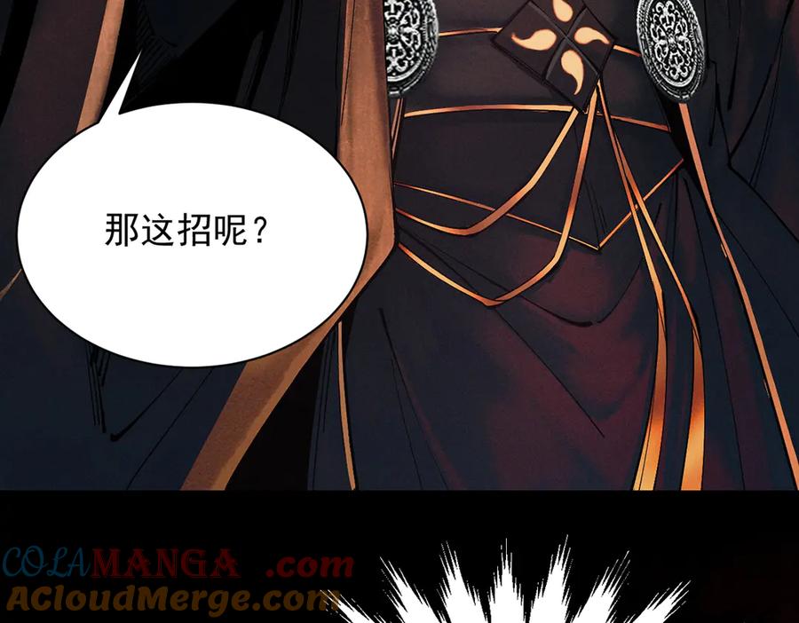 遇强则强，我的修为无上限 - 第10话 大展神威 - 第101张图