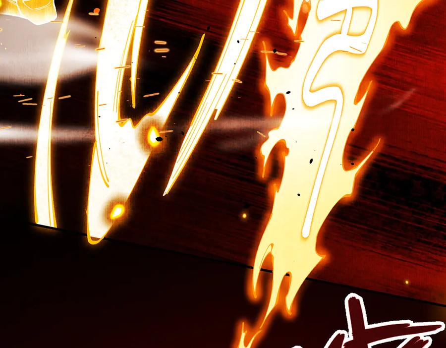 遇强则强，我的修为无上限 - 第10话 大展神威 - 第78张图