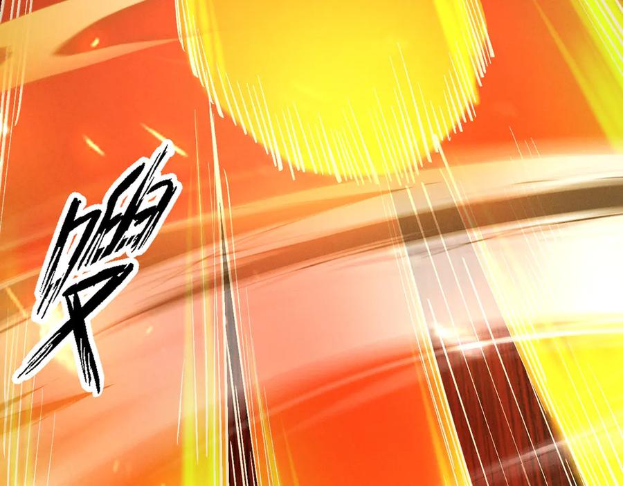 遇强则强，我的修为无上限 - 第10话 大展神威 - 第110张图