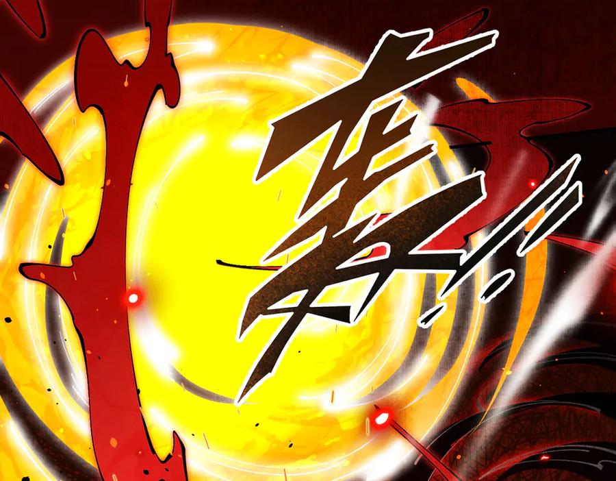 遇强则强，我的修为无上限 - 第10话 大展神威 - 第84张图