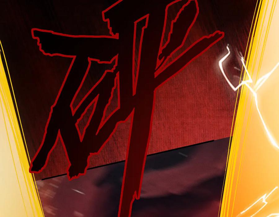 遇强则强，我的修为无上限 - 第10话 大展神威 - 第130张图