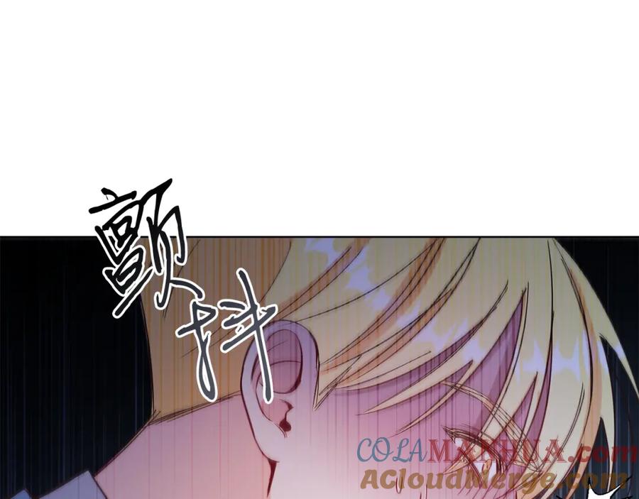 男二是女儿身 第14话 身体被控制？ 第77页