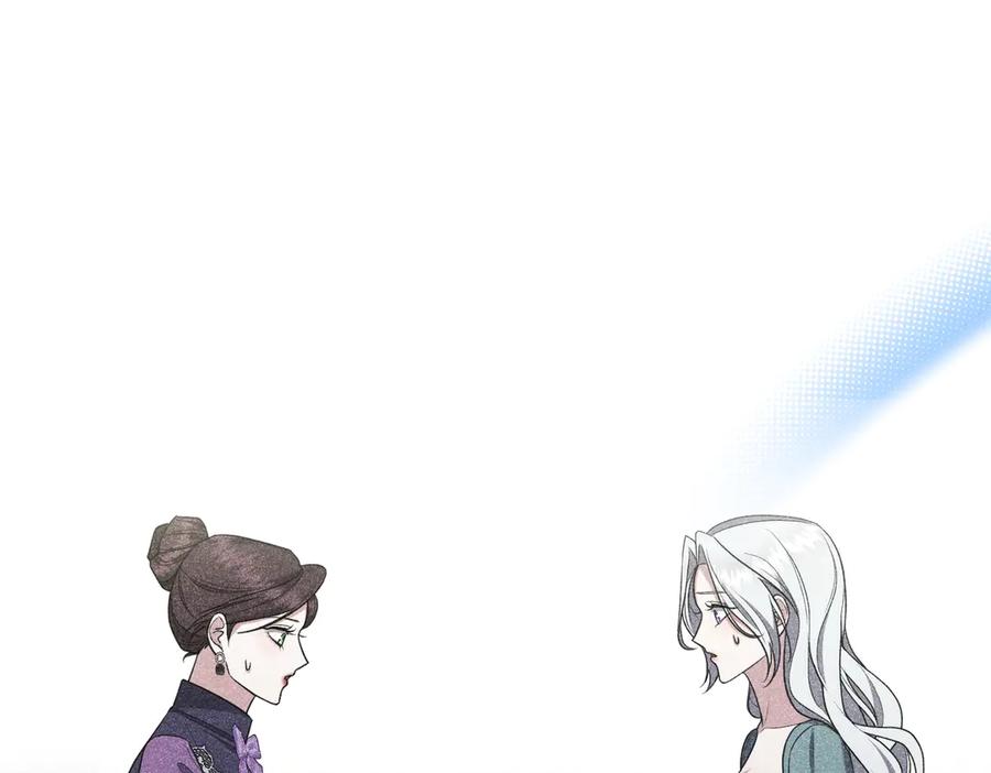 《小姐不愿意》第15话 凶悍猫咪 第60页