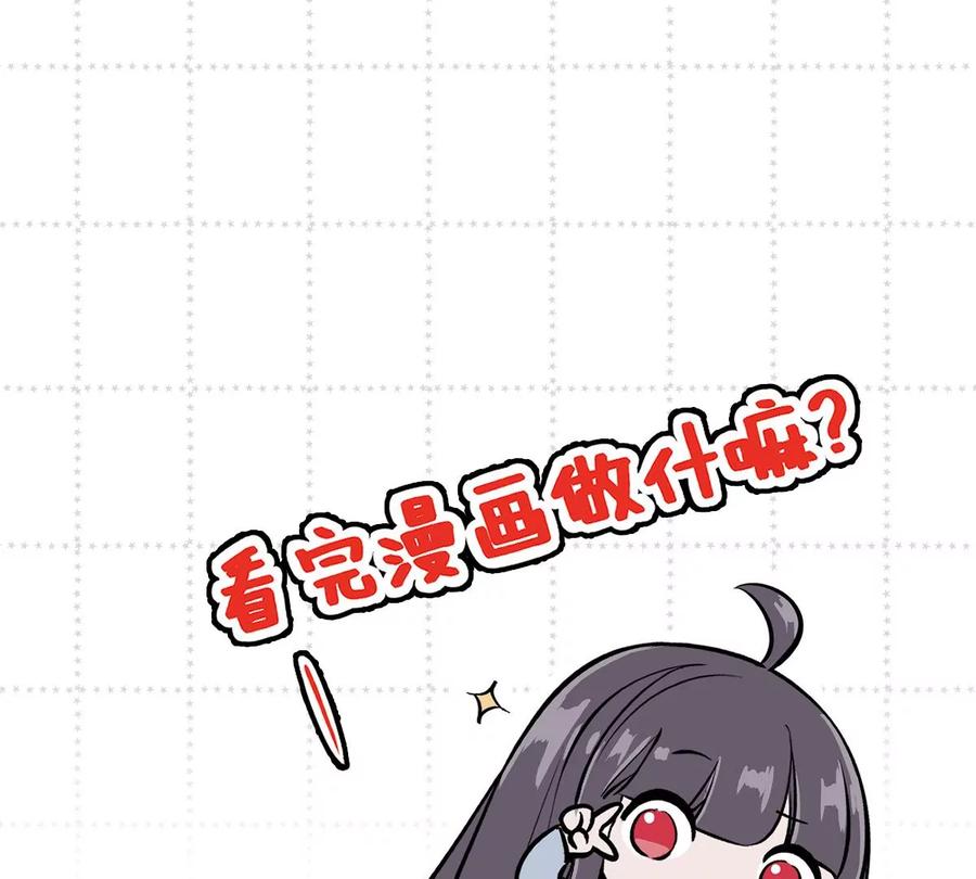 《姐姐不可以》上吊什么的……才不可能呢！ 第142页