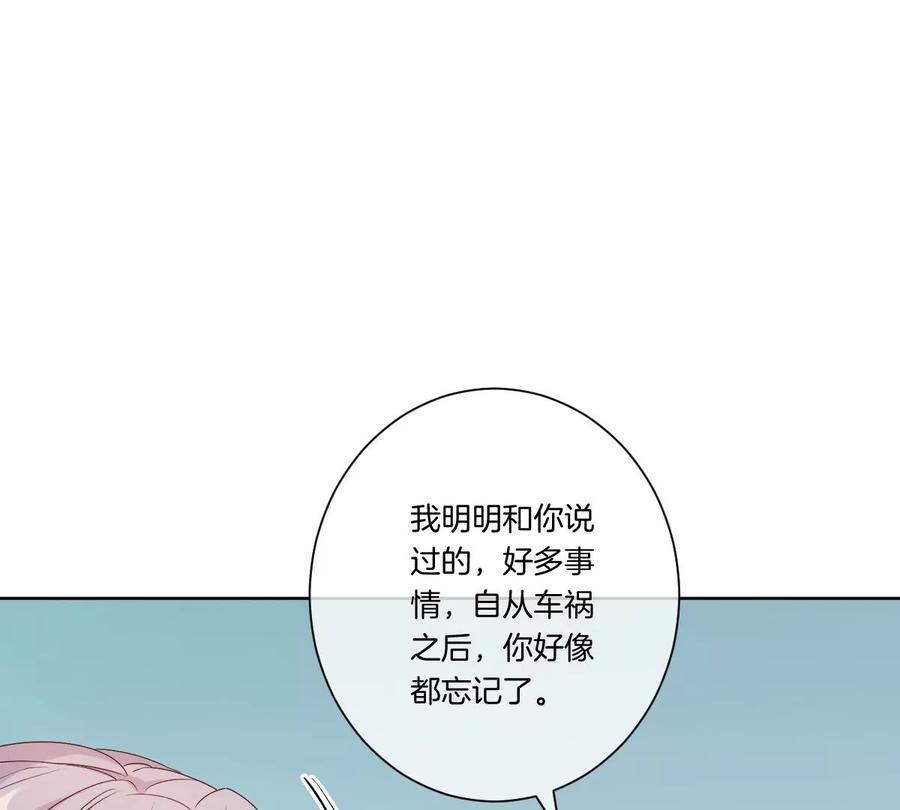《姐姐不可以》上吊什么的……才不可能呢！ 第42页