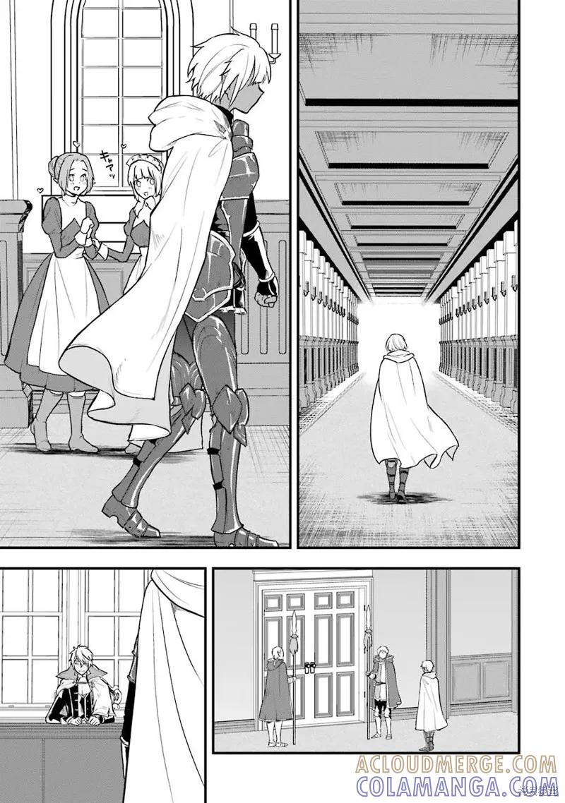 《因为织田信长这个谜之职业比魔法剑士还要作弊、所以决定了要创立王国》第18话机翻 第7页