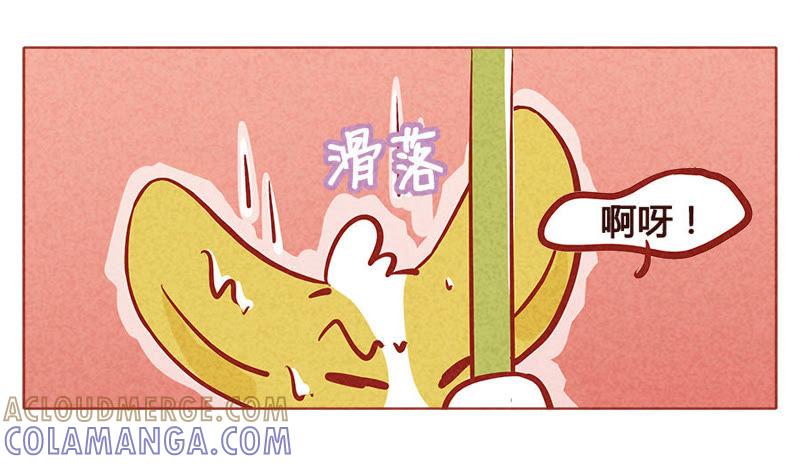 《妹妹？女儿？吸血鬼？》我是文明狼 第3页