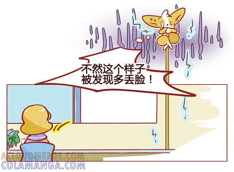 《妹妹？女儿？吸血鬼？》我是文明狼 第7页