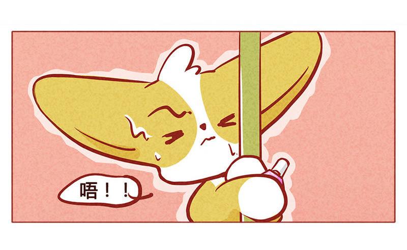 《妹妹？女儿？吸血鬼？》我是文明狼 第2页