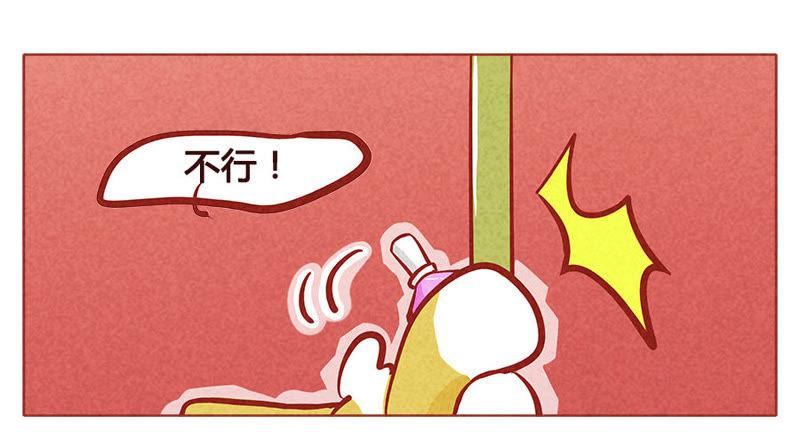 《妹妹？女儿？吸血鬼？》我是文明狼 第4页