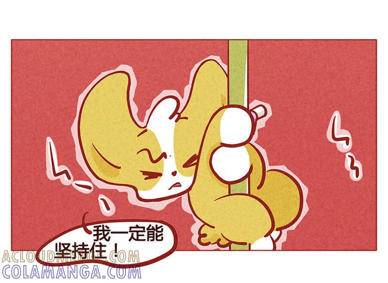 《妹妹？女儿？吸血鬼？》我是文明狼 第5页