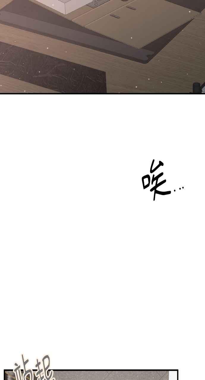 明知这样很疯狂 第20话 第62页
