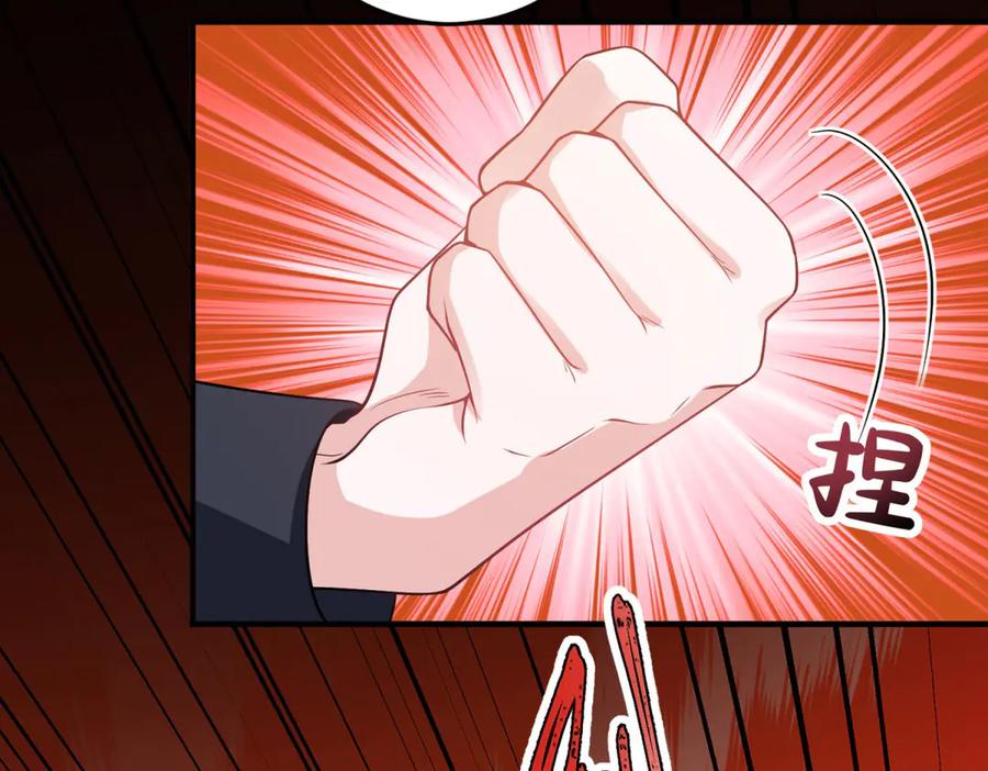 《成为病娇伯爵的女仆》第19话 德尔斯的能力 第183页