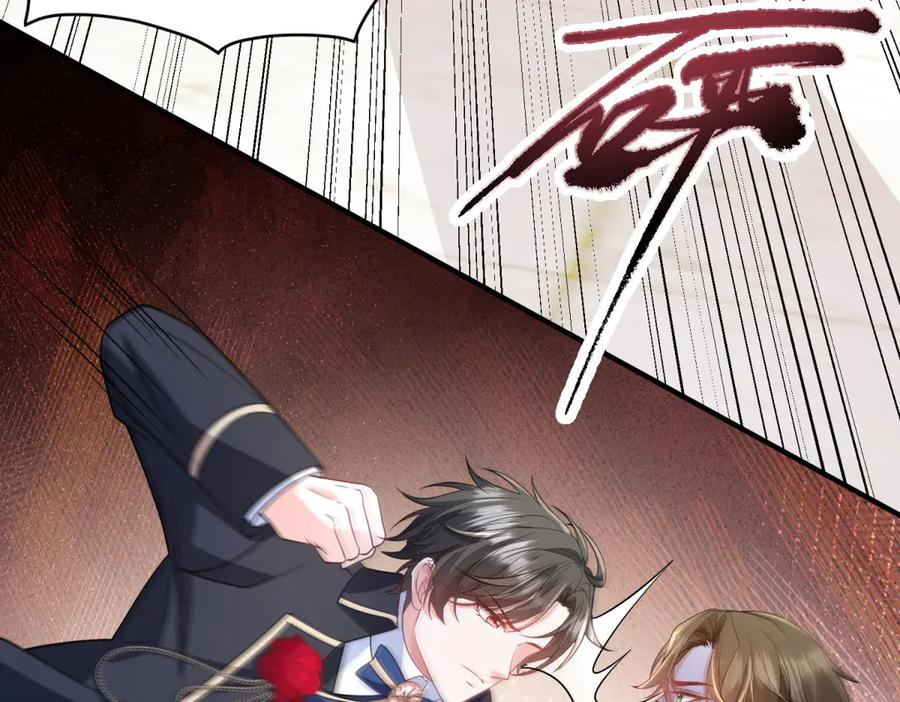 《成为病娇伯爵的女仆》第19话 德尔斯的能力 第176页