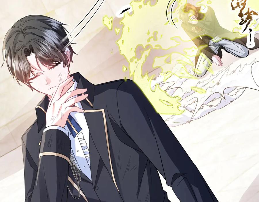 《成为病娇伯爵的女仆》第19话 德尔斯的能力 第192页