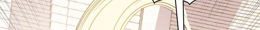 《成为病娇伯爵的女仆》第19话 德尔斯的能力 第172页