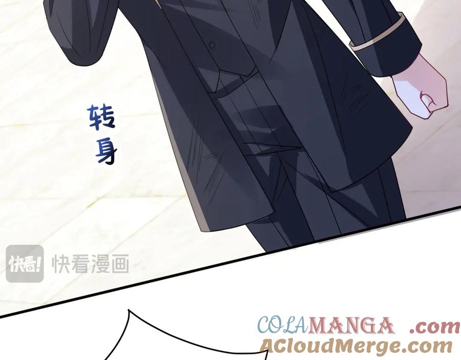 《成为病娇伯爵的女仆》第19话 德尔斯的能力 第193页