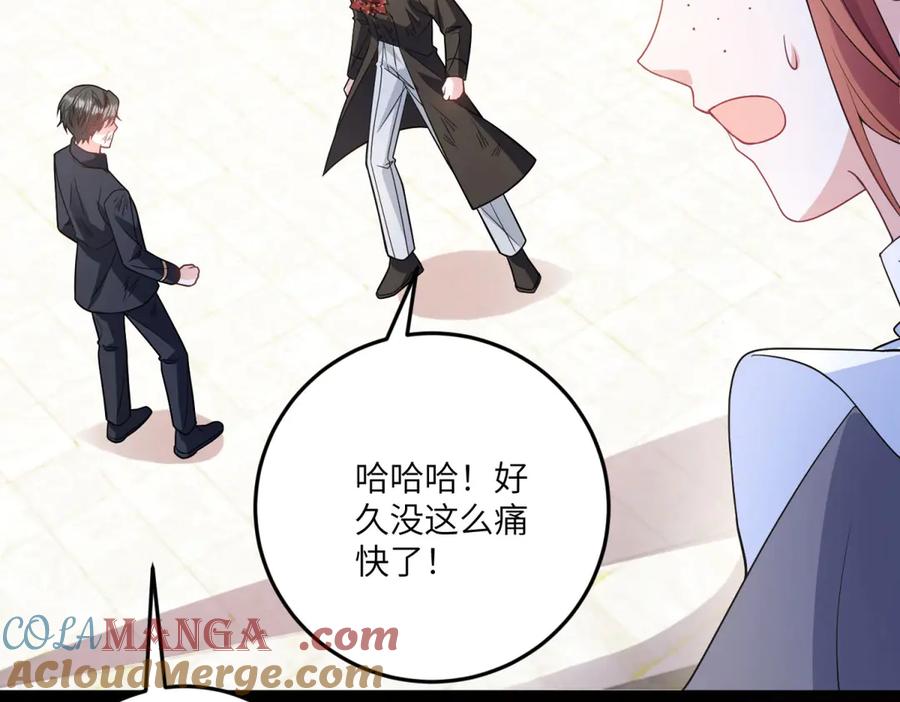 《成为病娇伯爵的女仆》第19话 德尔斯的能力 第181页