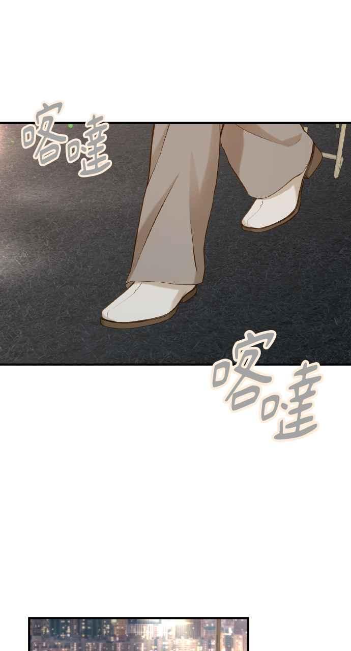 明知这样很疯狂 第21话 第8页