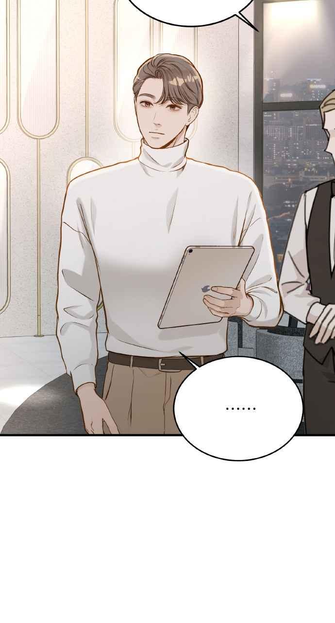 明知这样很疯狂 第21话 第15页