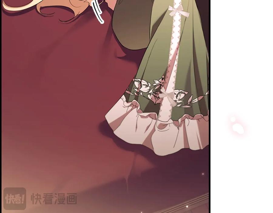 奶萌魔力小公主 番外6 失控 第103页
