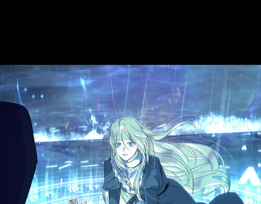 恶女的王座 第218话 赎罪 第178页