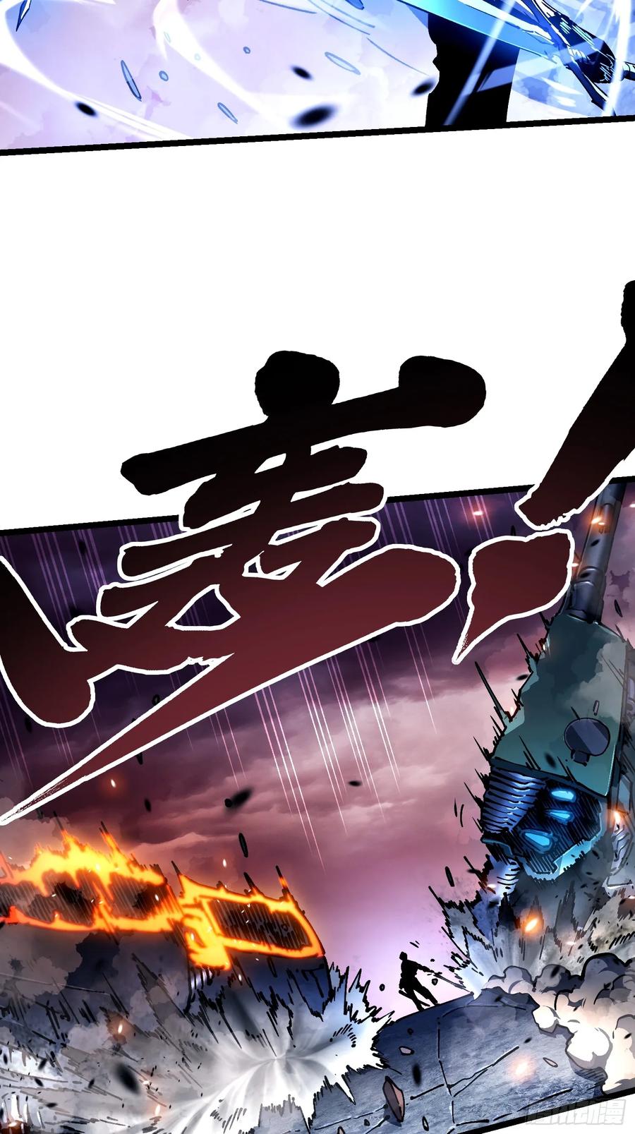 《高武进化：从觉醒怪兽之王开始》025是易禾！ 第8页