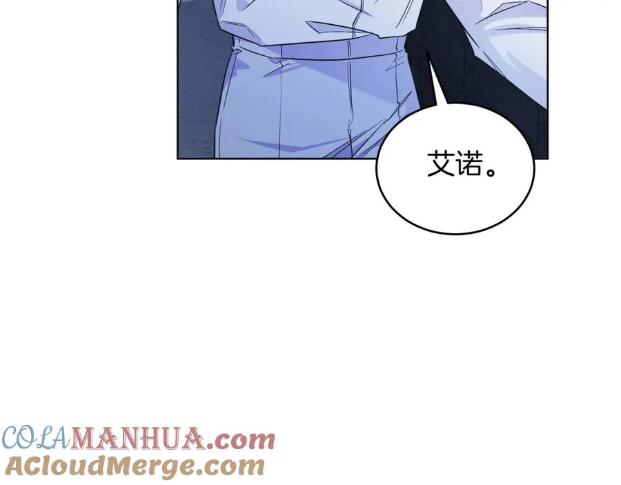男二是女儿身 第26话 暧昧 第93页