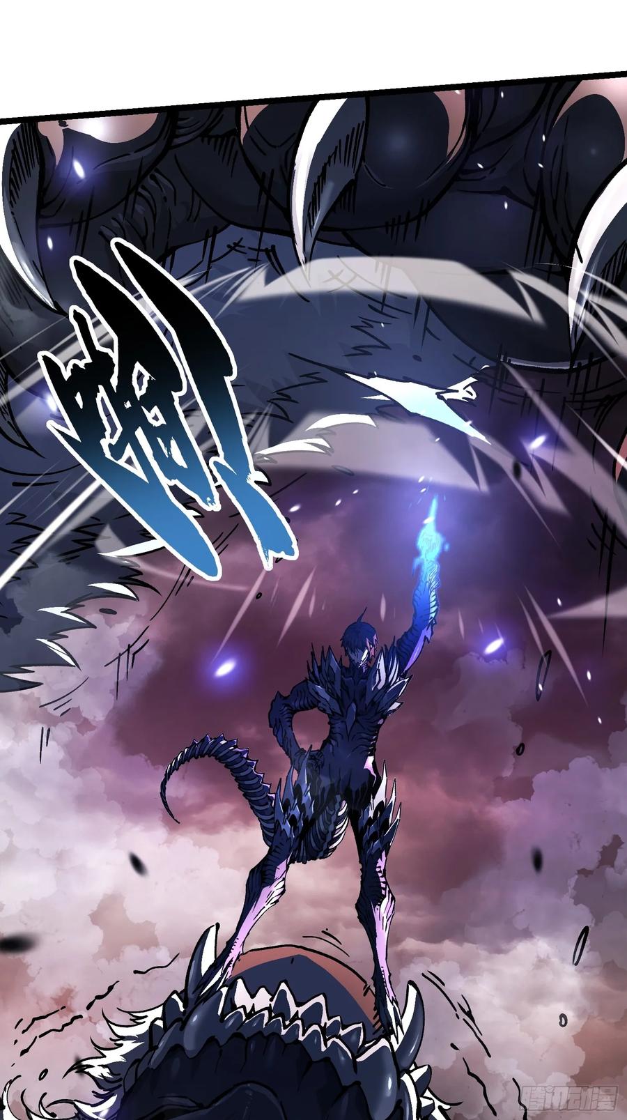 《高武进化：从觉醒怪兽之王开始》025是易禾！ 第20页