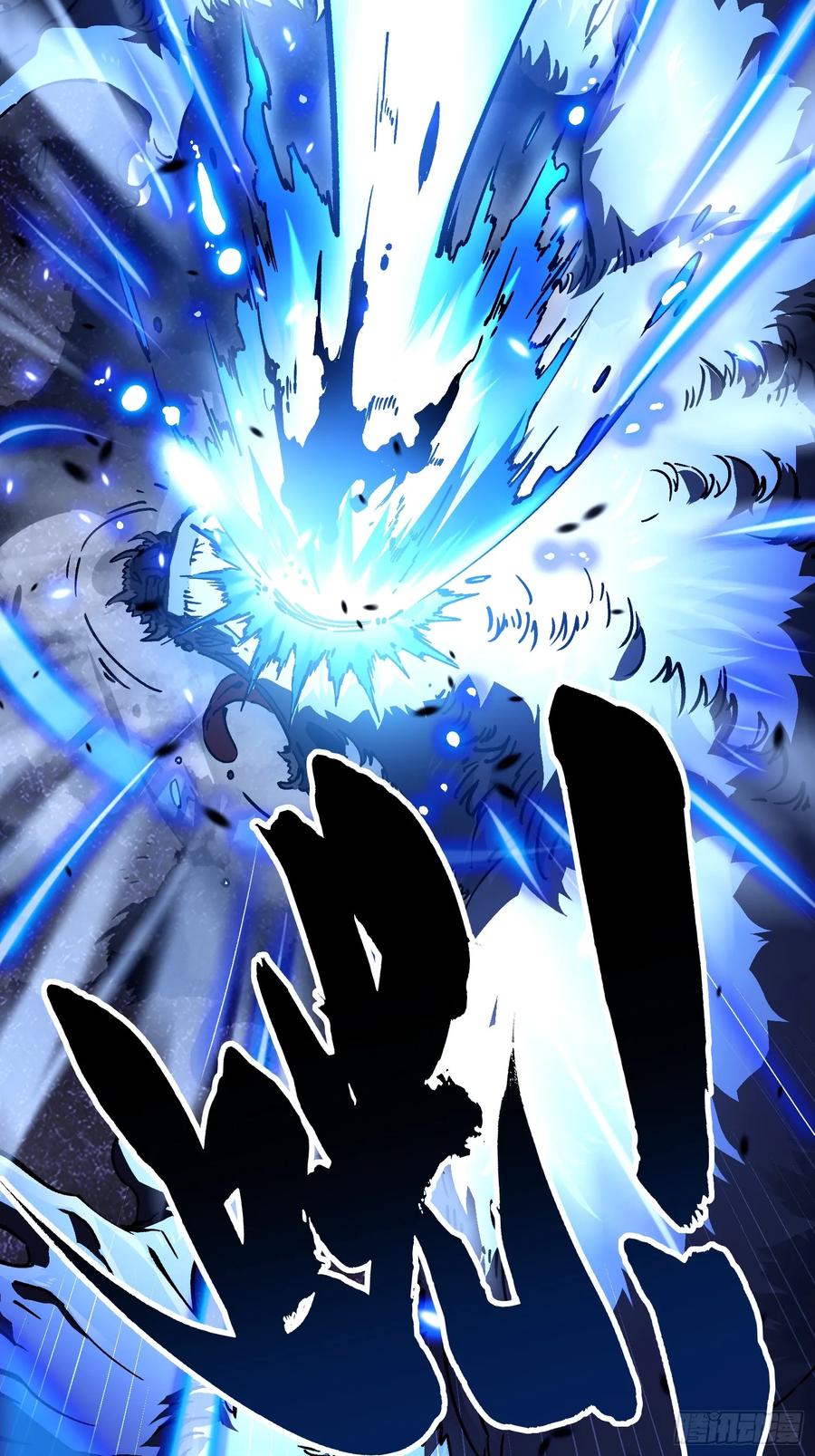 《高武进化：从觉醒怪兽之王开始》025是易禾！ 第15页