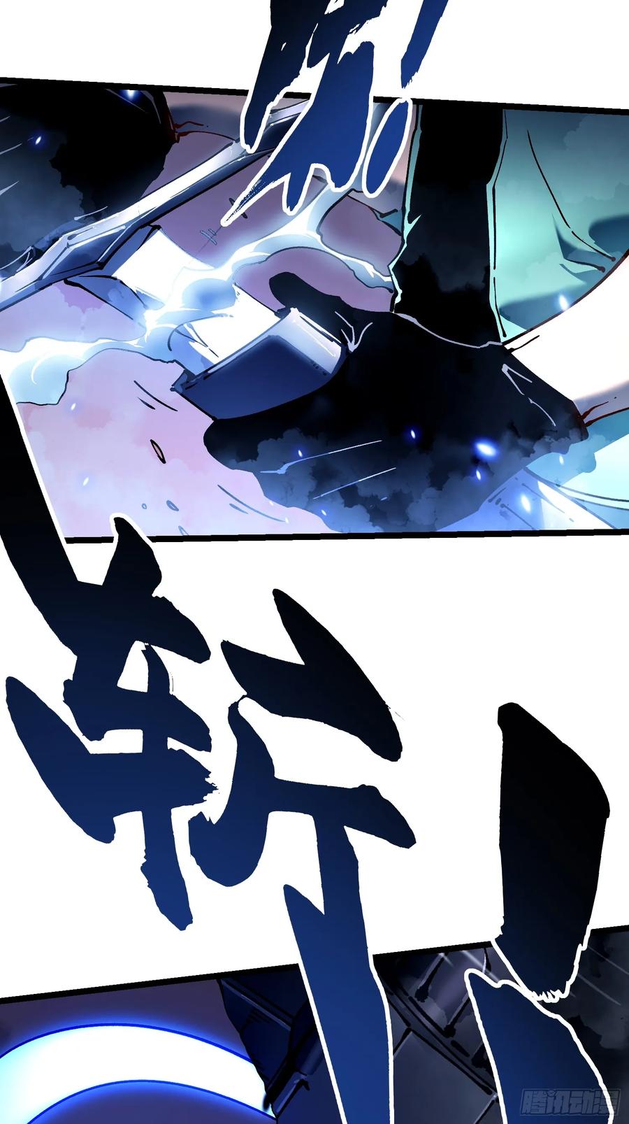 《高武进化：从觉醒怪兽之王开始》025是易禾！ 第6页