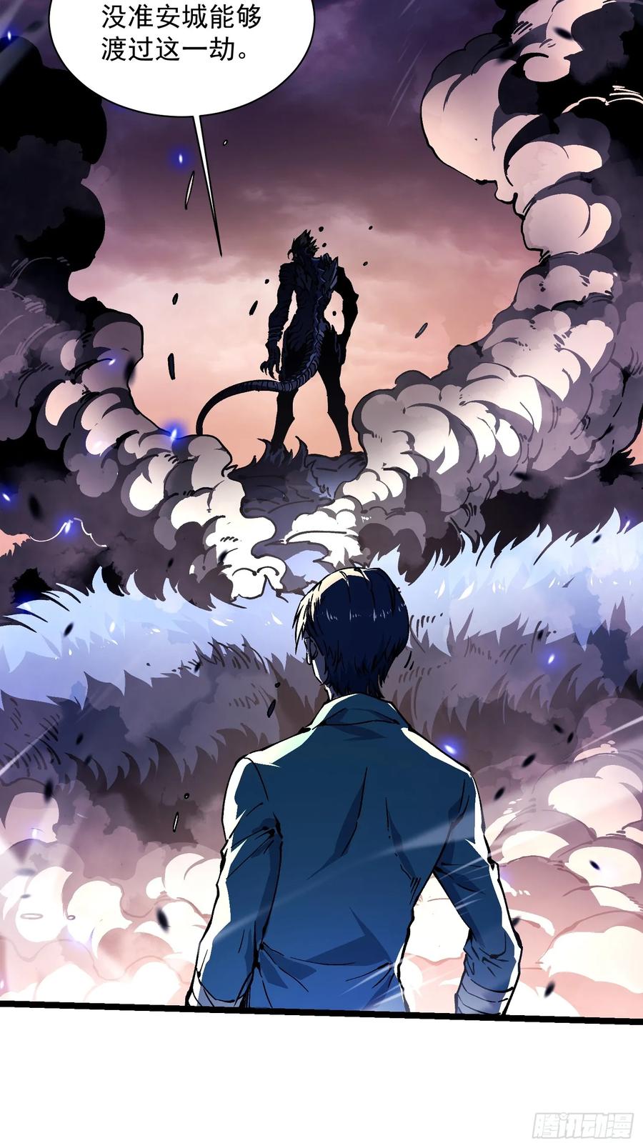 《高武进化：从觉醒怪兽之王开始》025是易禾！ 第29页