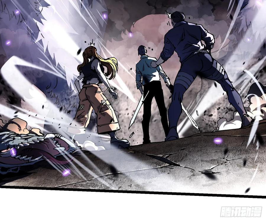 《高武进化：从觉醒怪兽之王开始》025是易禾！ 第11页