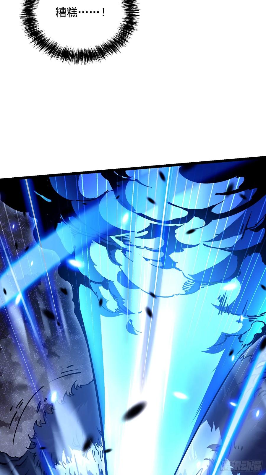 《高武进化：从觉醒怪兽之王开始》025是易禾！ 第14页