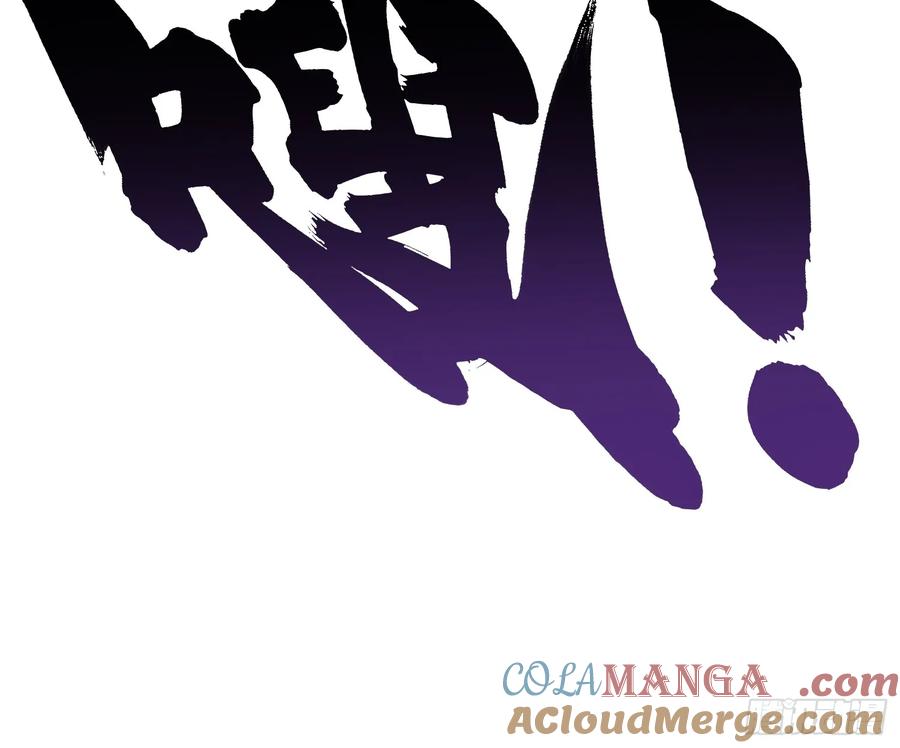 《高武进化：从觉醒怪兽之王开始》025是易禾！ 第19页