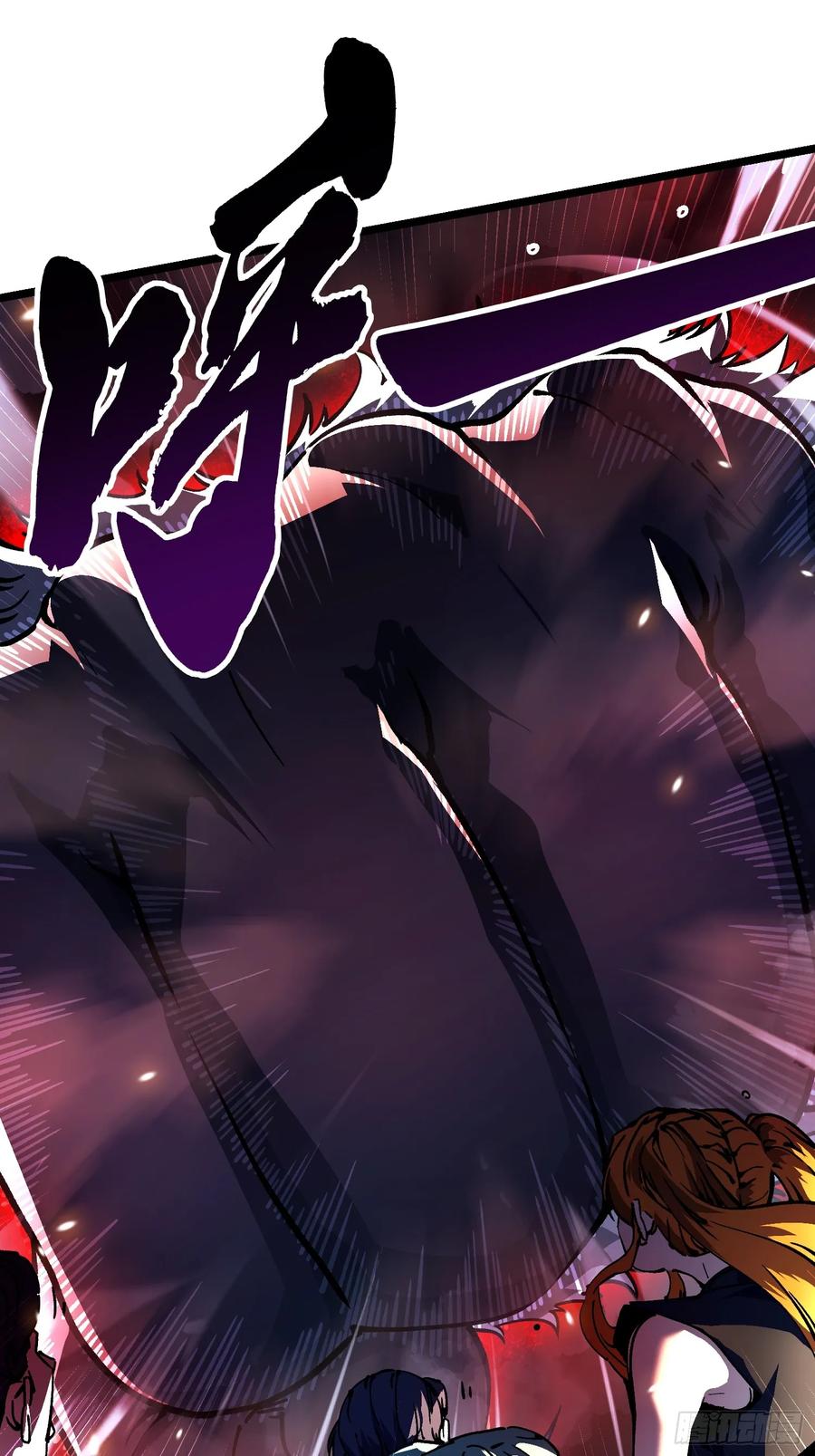 《高武进化：从觉醒怪兽之王开始》025是易禾！ 第12页