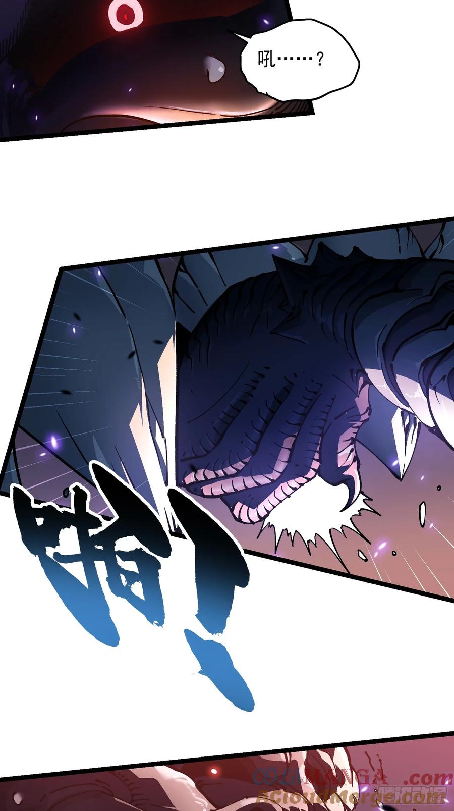 《高武进化：从觉醒怪兽之王开始》025是易禾！ 第22页