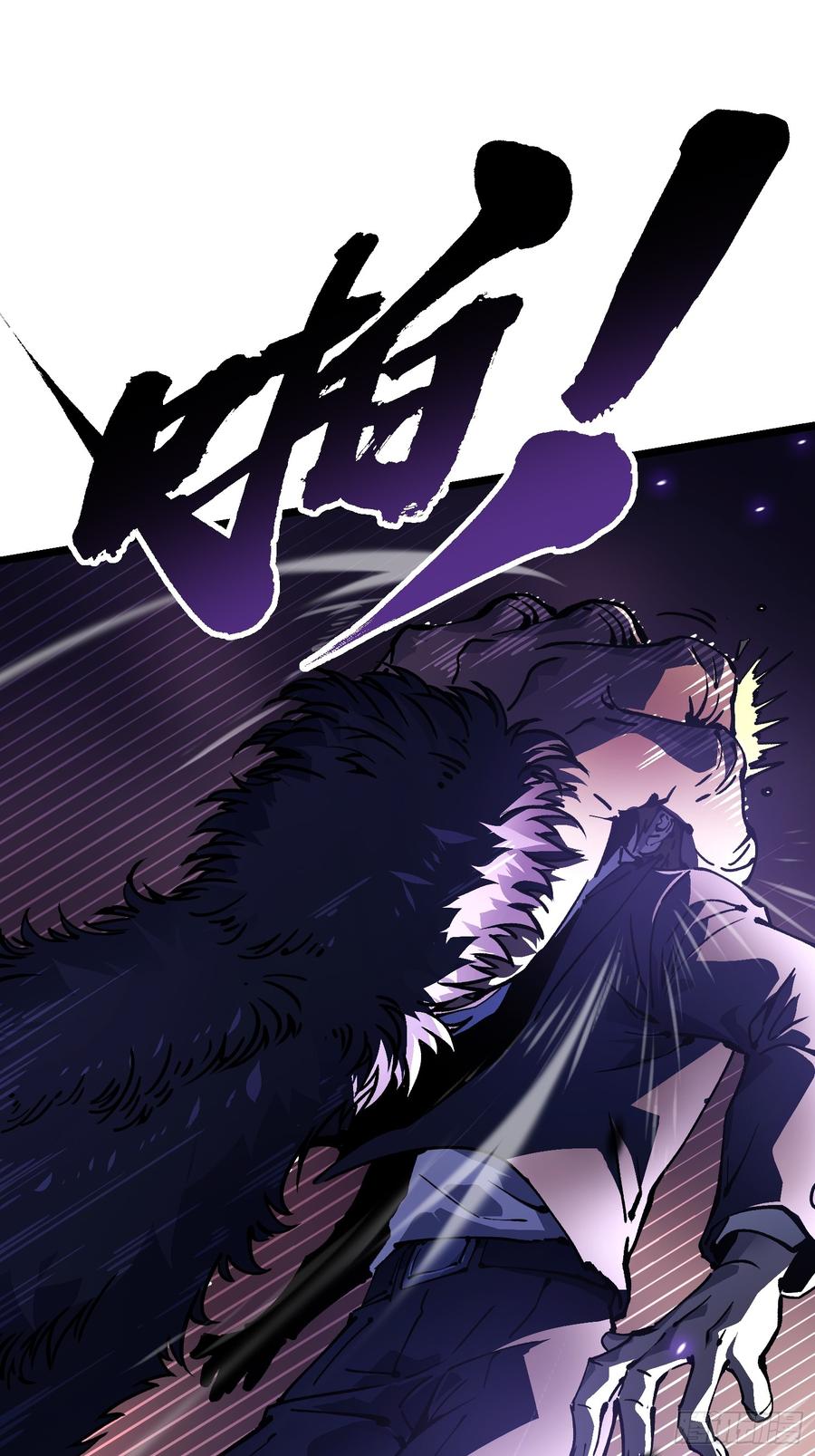 《高武进化：从觉醒怪兽之王开始》026黄擎VS沉山巨鳄！ 第66页