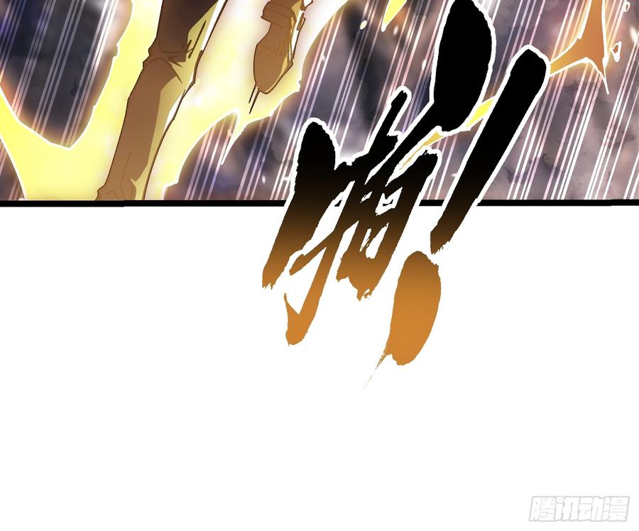 《高武进化：从觉醒怪兽之王开始》026黄擎VS沉山巨鳄！ 第51页