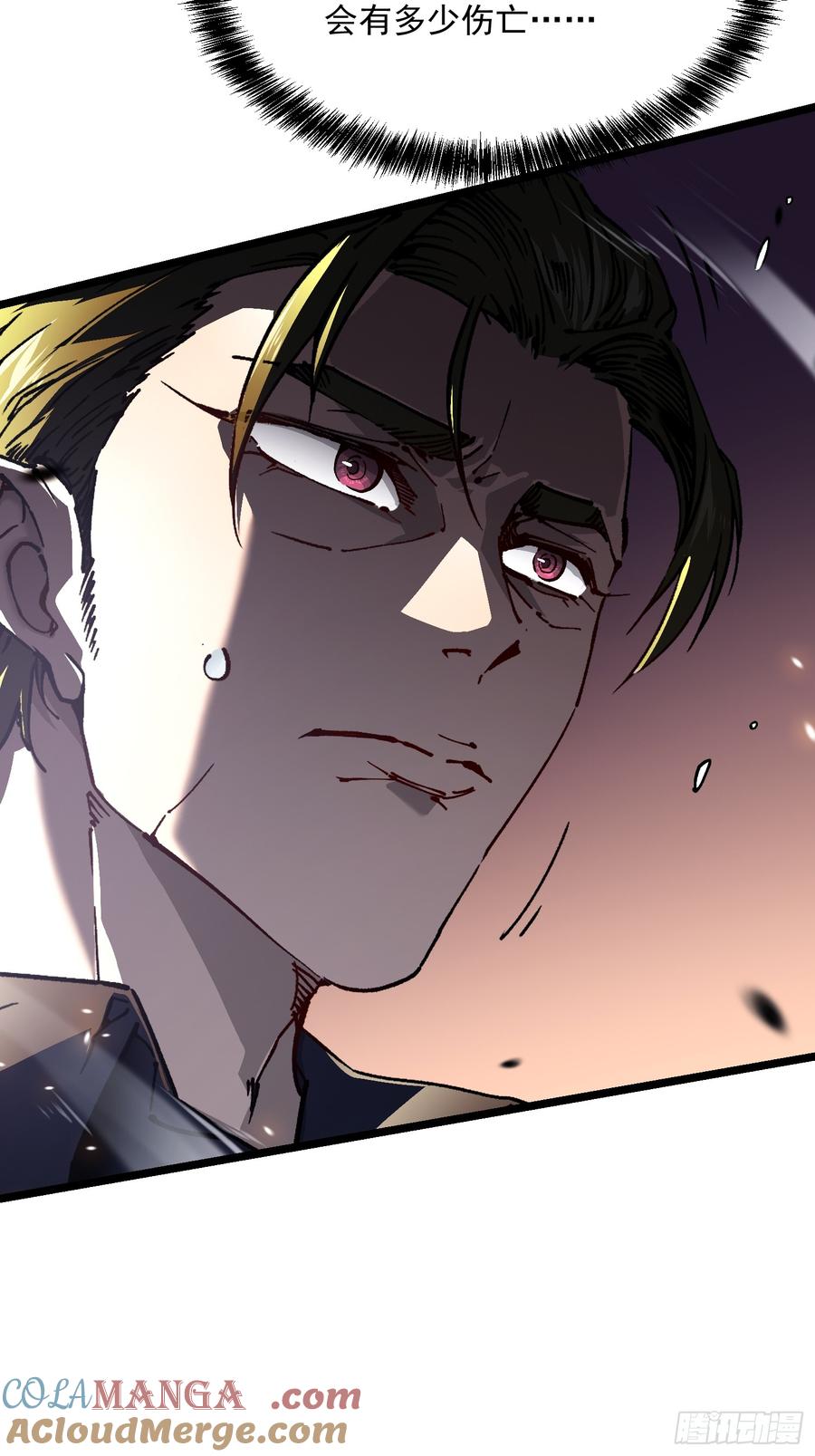 《高武进化：从觉醒怪兽之王开始》026黄擎VS沉山巨鳄！ 第49页