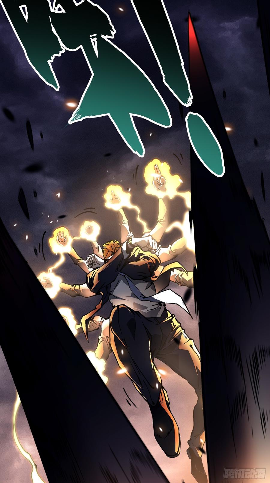 《高武进化：从觉醒怪兽之王开始》026黄擎VS沉山巨鳄！ 第57页