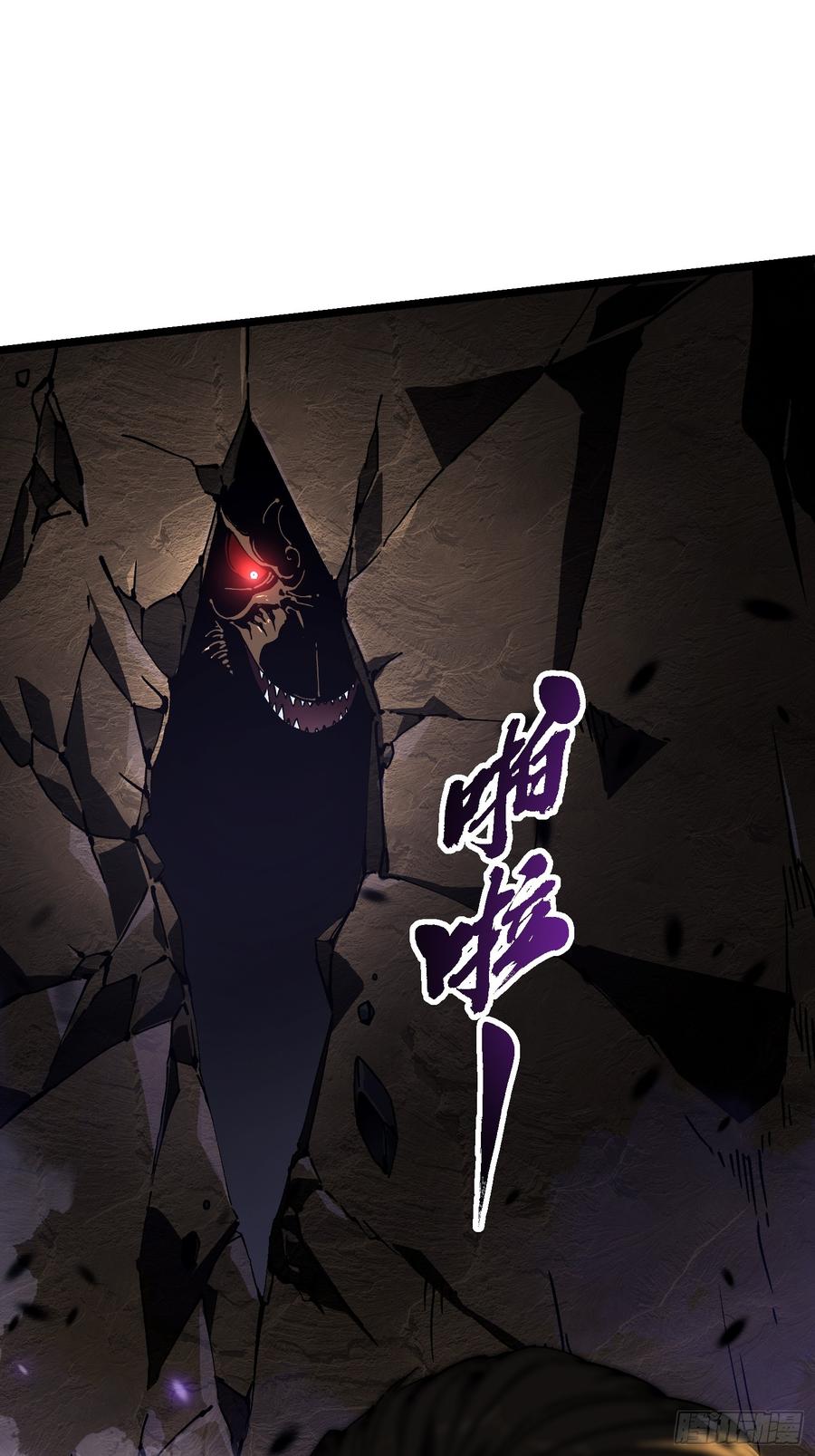 《高武进化：从觉醒怪兽之王开始》026黄擎VS沉山巨鳄！ 第62页