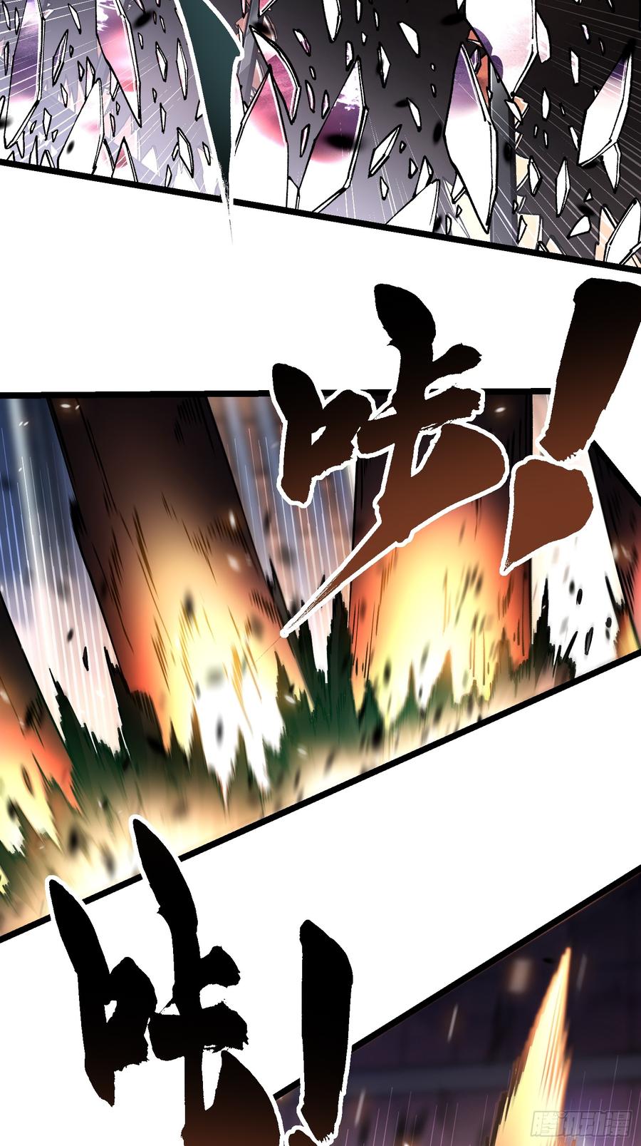 《高武进化：从觉醒怪兽之王开始》026黄擎VS沉山巨鳄！ 第45页
