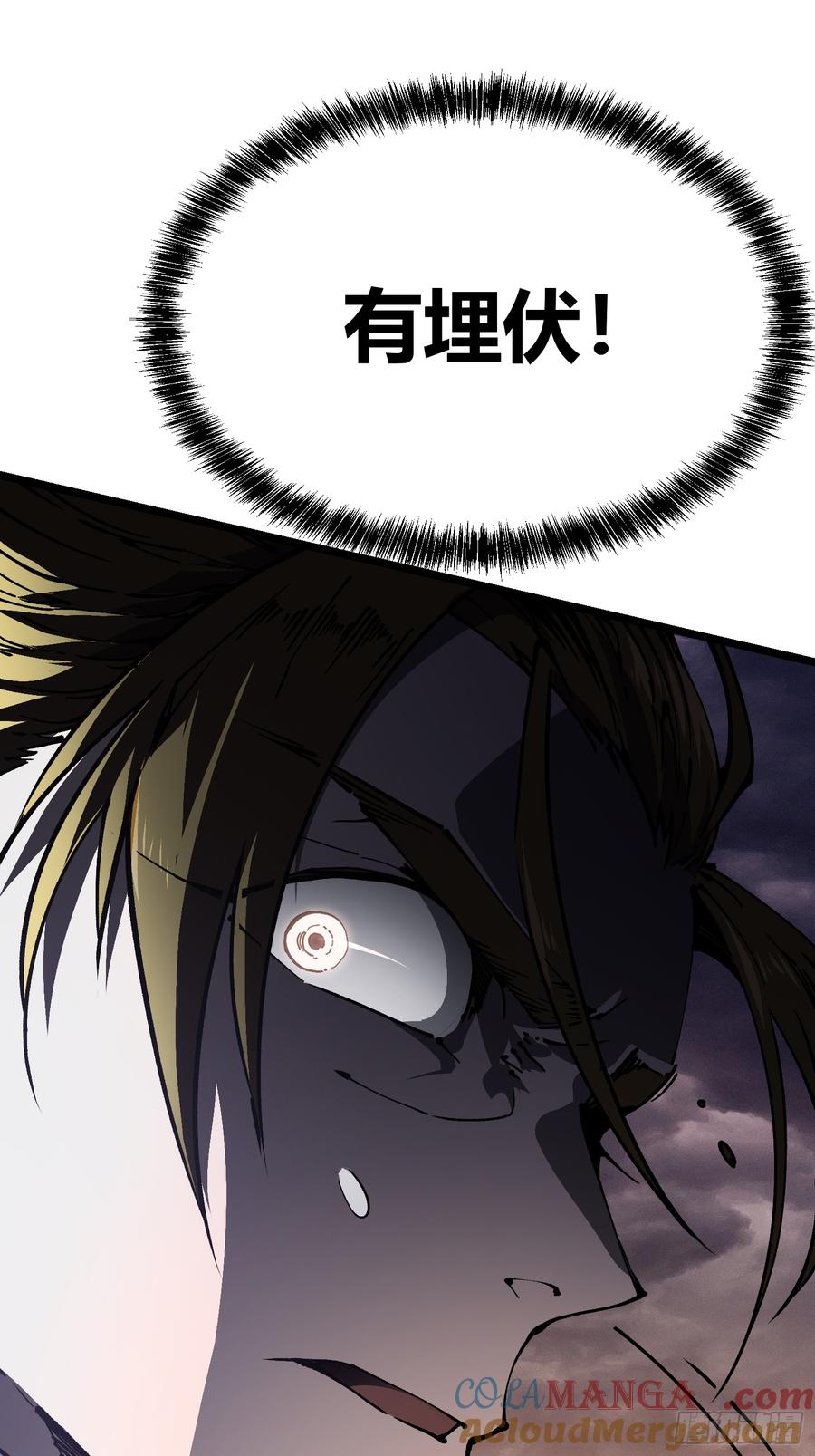 《高武进化：从觉醒怪兽之王开始》026黄擎VS沉山巨鳄！ 第64页